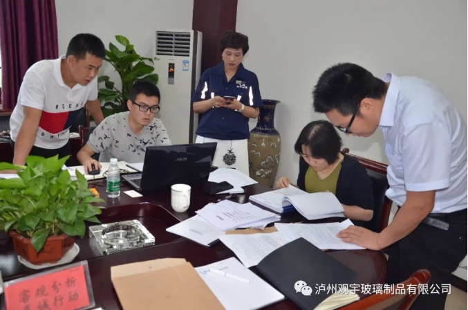 泸州乐玩网页版玻璃.png